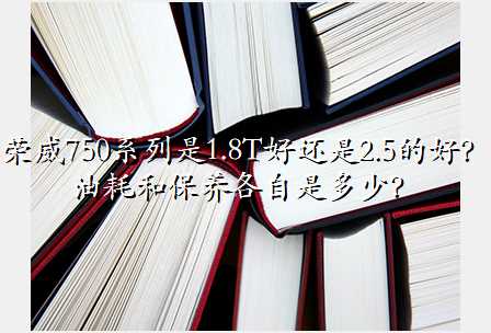 750ϵ1.8Tû2.5ĺãͺĺͱǶ٣