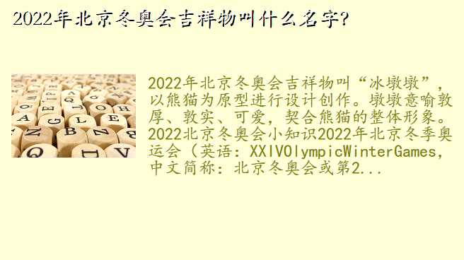 2022걱»Ἢʲô֣